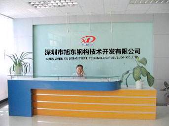 砥礪前行，十年磨一劍，旭東發(fā)展史