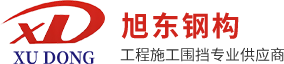 輕鋼結(jié)構(gòu)研發(fā)、設(shè)計(jì)、生產(chǎn)、銷(xiāo)售和安裝的科技企業(yè)